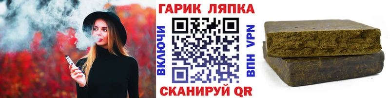 Как найти наркотики Козловка Гашиш  Cocaine  Альфа ПВП  Конопля  Мефедрон 