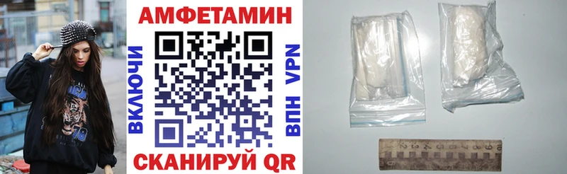 Amphetamine Розовый Козловка