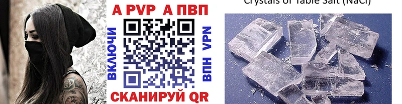 APVP мука  Козловка 
