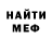 Героин хмурый Maks Medvid