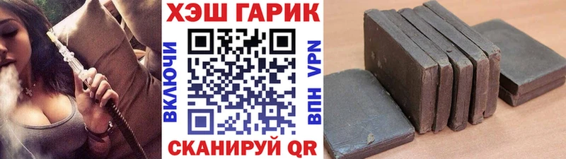ГАШ ice o lator Козловка