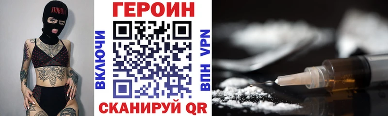 МЕГА маркетплейс  Козловка  ГЕРОИН афганец 