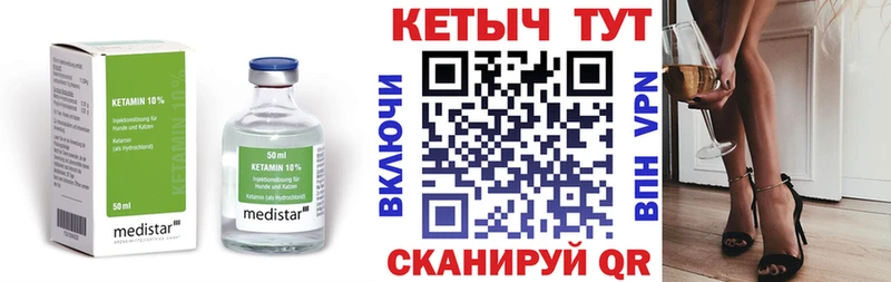 даркнет клад  Козловка  КЕТАМИН ketamine 