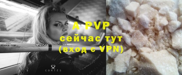 соль ск Аркадак