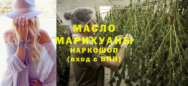 spice Абдулино