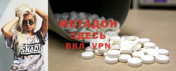 стаф Россошь