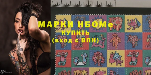 первитин Рославль