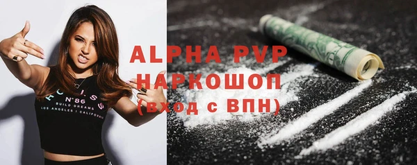 синтетический гашиш Абаза