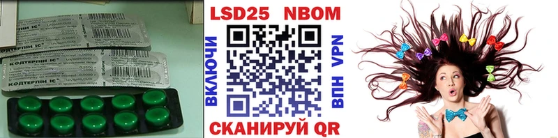 LSD-25 экстази ecstasy  где продают наркотики  Козловка 