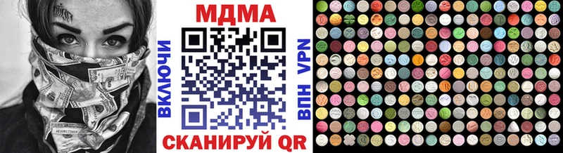 MDMA Molly  купить наркоту  Козловка 
