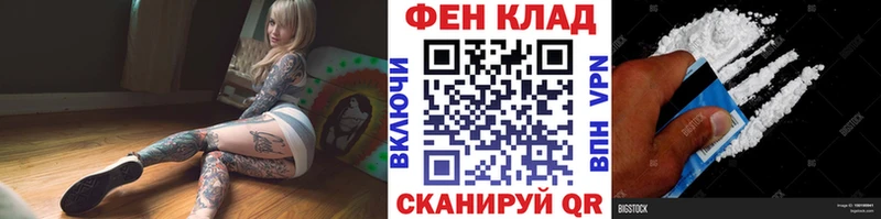 МЕТАМФЕТАМИН кристалл  Козловка 