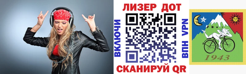 Марки 25I-NBOMe 1500мкг  где продают наркотики  Козловка 