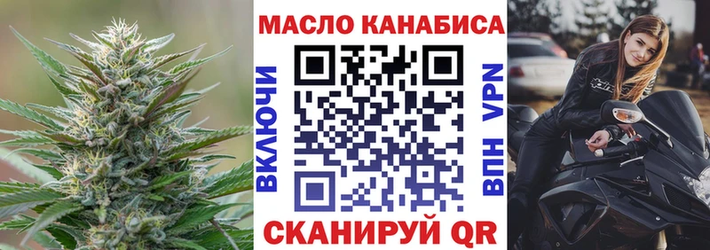 ТГК Wax гидра ссылка Козловка